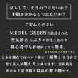 画像18: ◆ 最新作 ◆「 繁栄の象徴シリーズ 」 MAX MATERIA feat MEDEL GREEN　◆バス２P＆オリーブ若木 ◆ デザイン黒樹脂鉢＆ギフトBOX入り　オリーブ：底から葉先まで約25〜40cm前後に剪定済 (18)