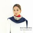 画像21: MAXMATERIA マックスマテリア GRACE 洗える毛布素材マフラー（ギフトＢＯＸなし／ECO包装） (21)