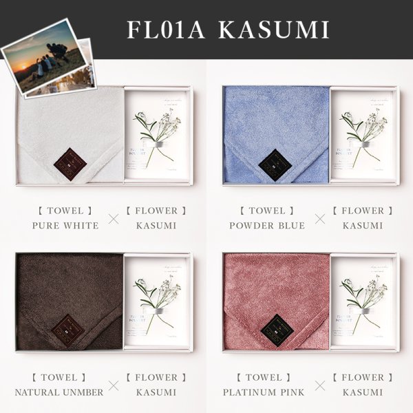 画像9: 【3月31日販売再開■最新作】HB PHOTO+【 メモリアル フォトプラス フェイスタオル 】 FACE TOWEL [PHOTO_face] (9)