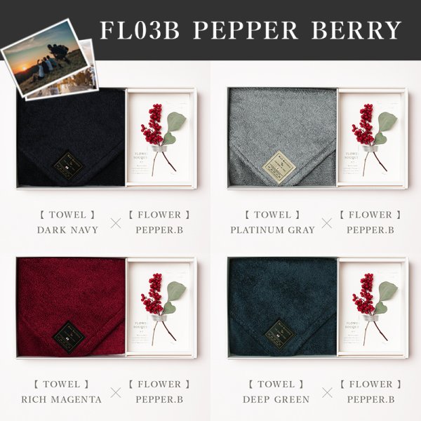 画像14: 【3月31日販売再開■最新作】HB PHOTO+【 メモリアル フォトプラス フェイスタオル 】 FACE TOWEL [PHOTO_face] (14)