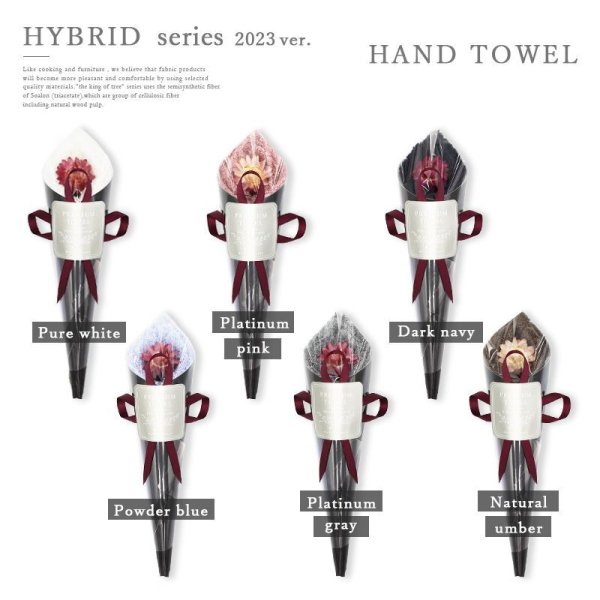 画像27: 花束タオル DXセット 3サイズ TOWEL SET (27)