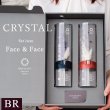 画像1: ◆10月30日販売開始 最新作◆ BRILLIANT CRYSTAL ◆F2 【 クリスタル フェイスタオル2枚セット BR 】 (1)