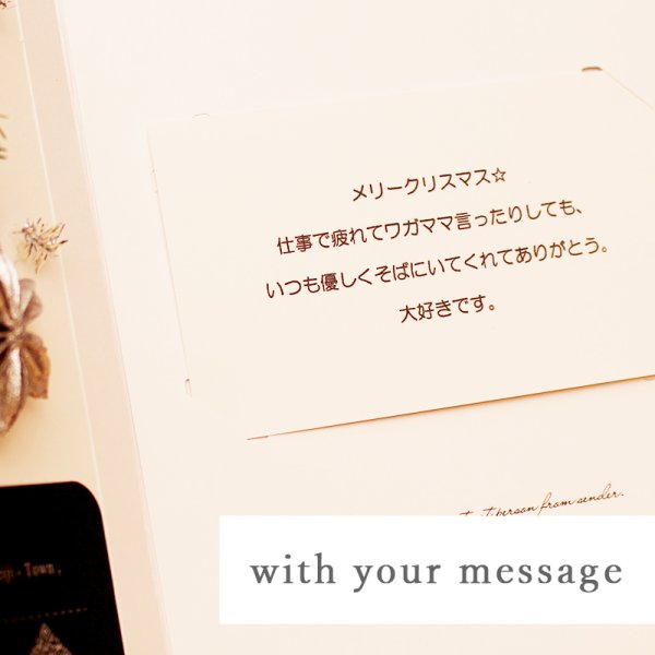 画像5: 【クリスマス数量限定 】 miniクリスマスツリー メッセージカード（印字対応） (5)