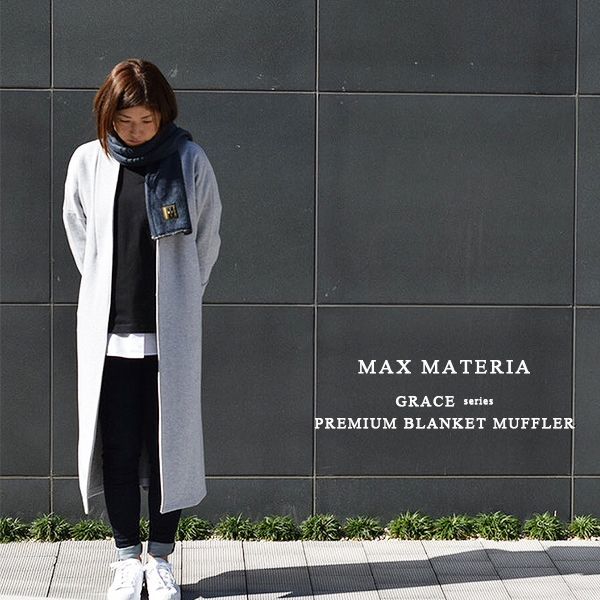 Maxmateria マックスマテリア Grace 洗える毛布素材マフラー ギフトbox入 Max Materia Maxmateria マックスマテリア Grace 洗える毛布素材マフラー ギフトbox入 Max Materia